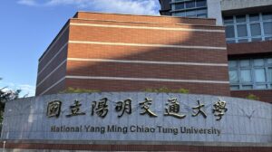 陽明校區校門