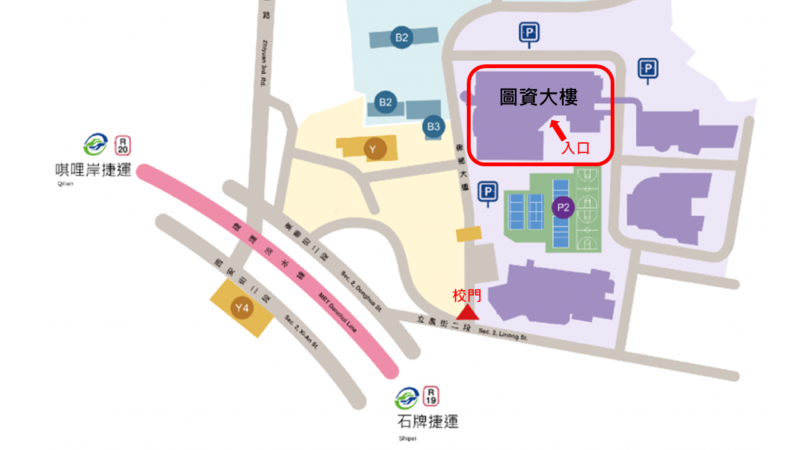 圖資大樓入口指示